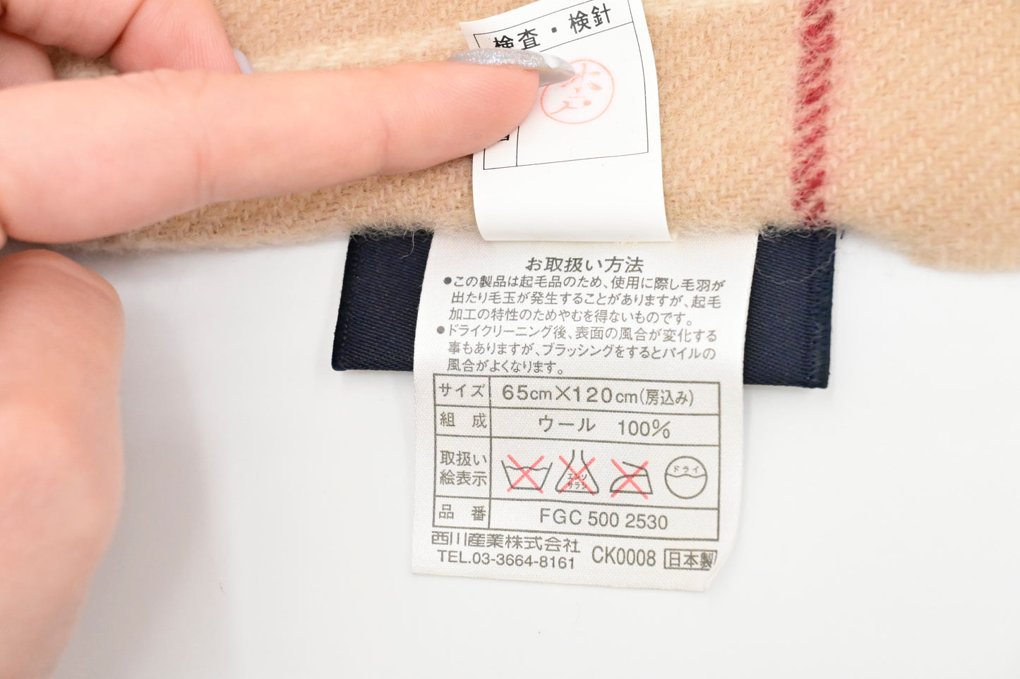 Burberry Stole in Beige New Wool
