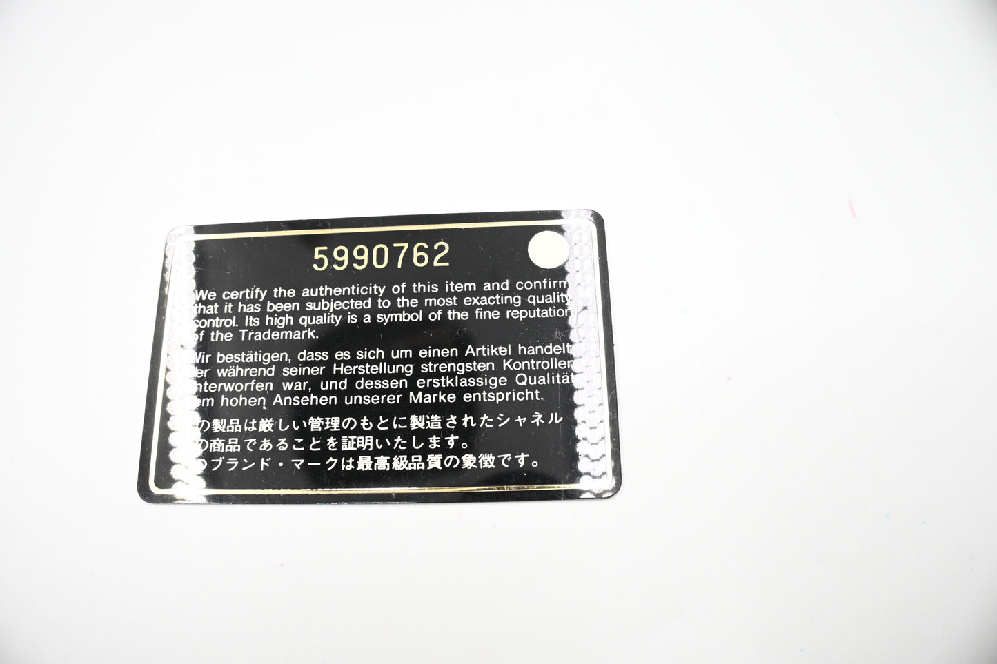 Chanel Chain Shoulder Bag in Beige Leather