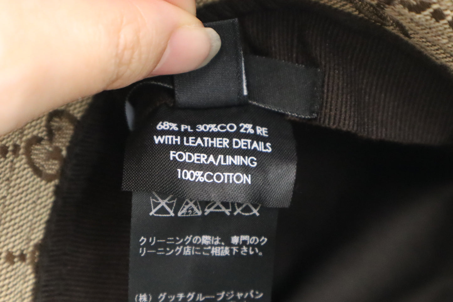 Gucci Bucket Hat in Beige and Brown Canvas