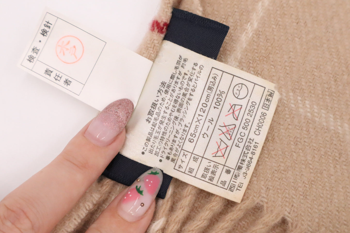 Burberry Scarf in Beige Checked New Wool