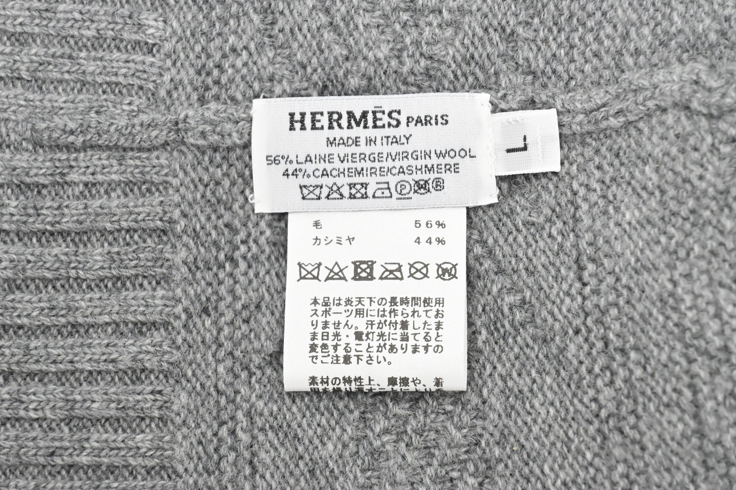 Hermes Beanie in Grey Wool and Cashmere