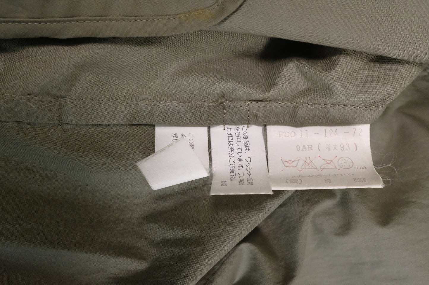 Burberry Trench Coat in Khaki Green Cotton