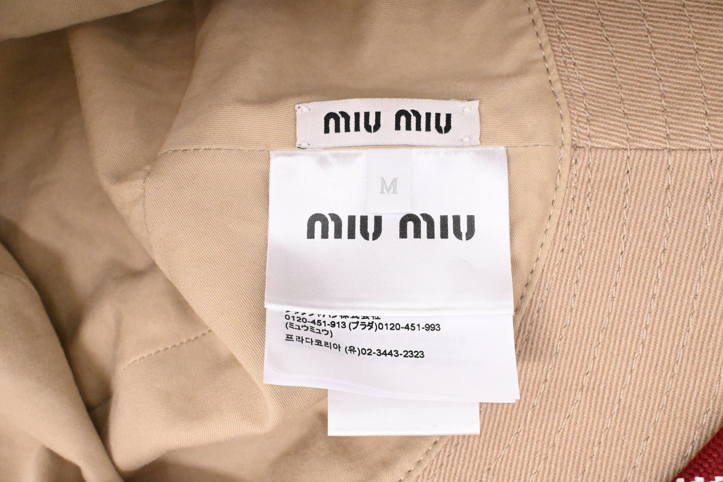 Miu Miu Hat in Beige Cotton