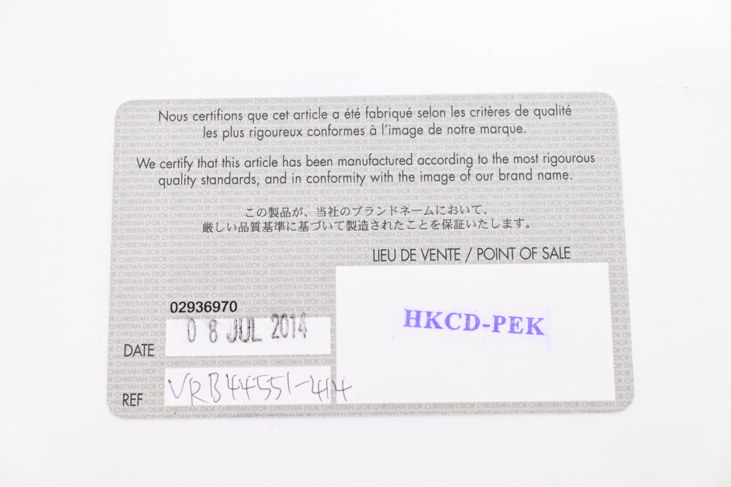 Dior Medium Lady D in Black Cannage Patent Leather