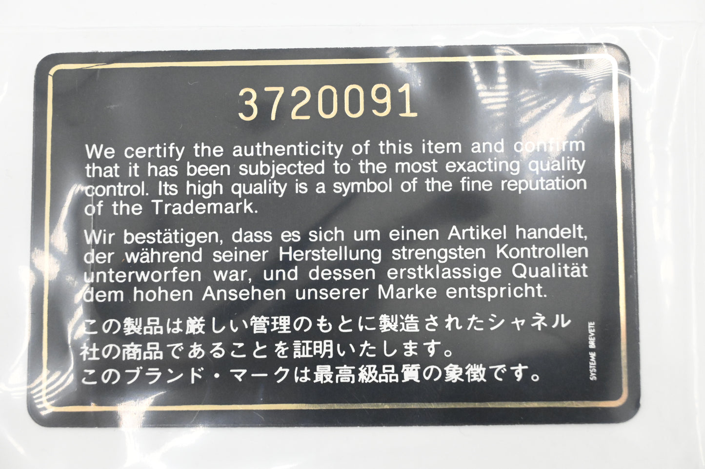 Chanel Tote Bag in Black Caviar Leather