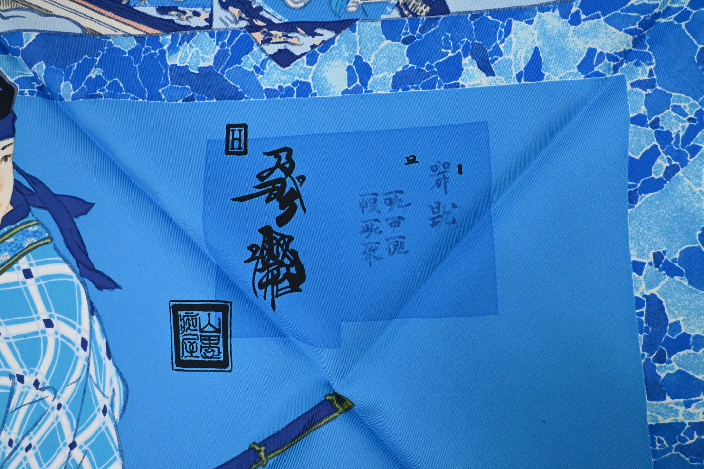 Hermes 'Les Artisans d'Hermes' Carre 90 in Blue Silk